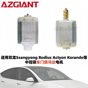 �m���p��Rodius Kyron Korando Actyon Rexton�п�܇�T�i�R�_늙C