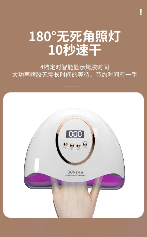 66 LED nail curing lamp, red light UV nail dryer