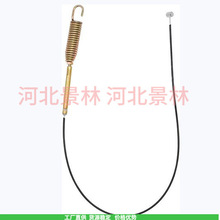 | 138-3661 mToro Max HD TRX 23741 38701 