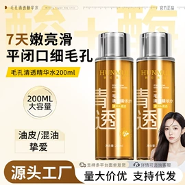 面霜;洗发水;洁面产品