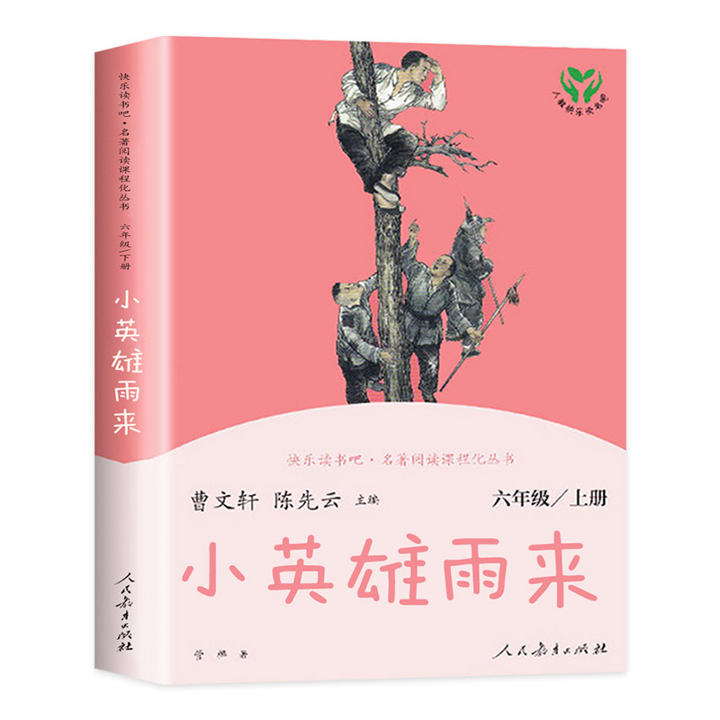 [【6 】 ]