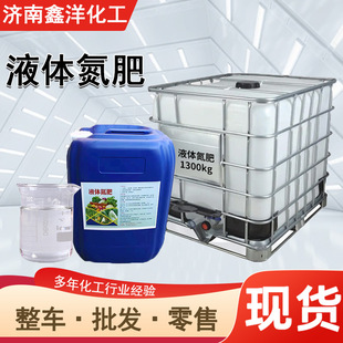 �������@��Һ ���������r�I���ϻ����߲ˇ�ʩ�ι�Һ Һ�w����