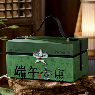 2025 New Zongzi Gift Box Empty Packaging Outer Packing Bag High-Capacity Salted Duck Egg Stall Dragon Boat Festival Creative