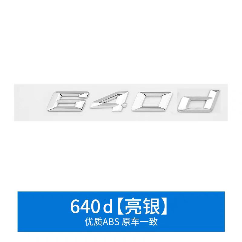 640d 650d Modified – BMW Car logo - silver
