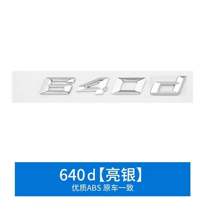640d 650d Modified M – Car logo - 640d-bright-silver