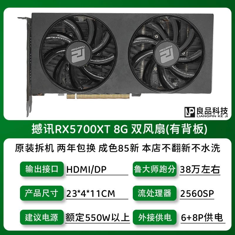 Видеокарта (Sapphire/ASUS/MSI) RX580 RX590 RX5700XT RX6700XT — б/у/разобранные платы, класс 8 ГБ