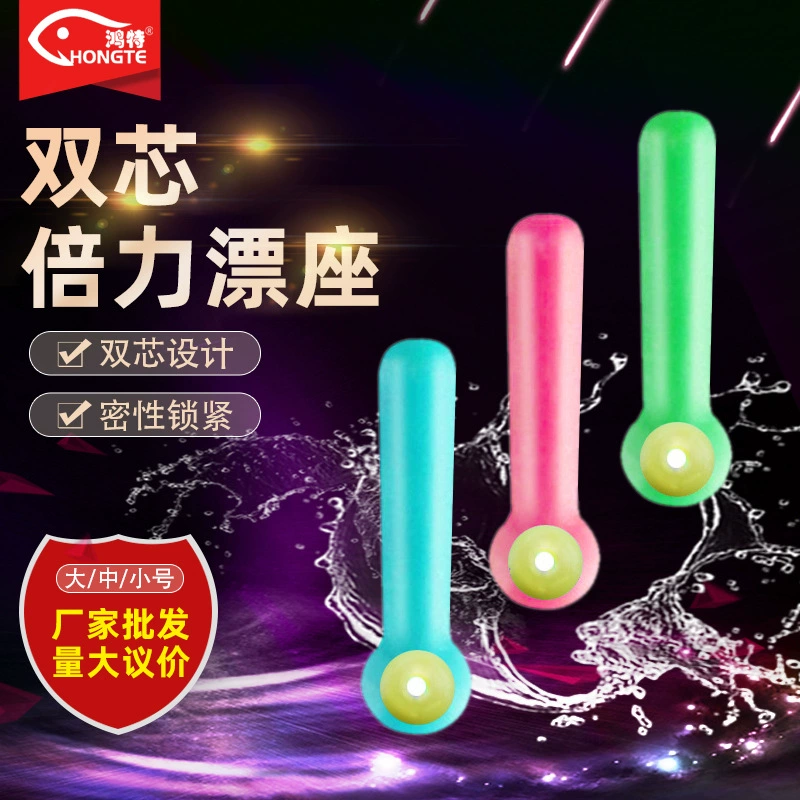 Двухжильный плавающий держатель для поплавков, силиконовый держатель для поплавков для соревнований, высокоэластичный держатель для рыболовных поплавков, вертикальный держатель для поплавков с нижним креплением.