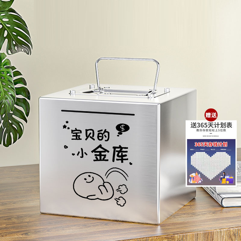 ステンレス製の貯金箱は、子供たちが出入りできるように保管および取り出すことができます。2024年の新しいスタイルの貯金箱は見つかりません。|undefined