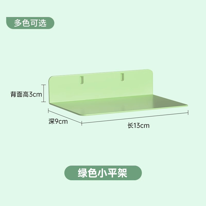 Small flat frame (green)