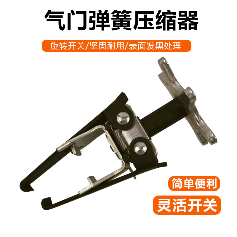 Valve Spring Compressor Engine Universal Pliers Disassembly-Free Compressor Auto Repair Tool Oil Seal Puller Removal Valve Pliers