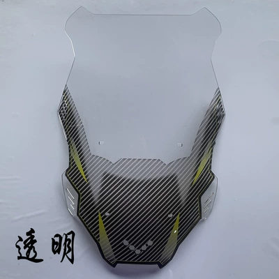 Motorcycle front windshield modified special front windshield - transparent