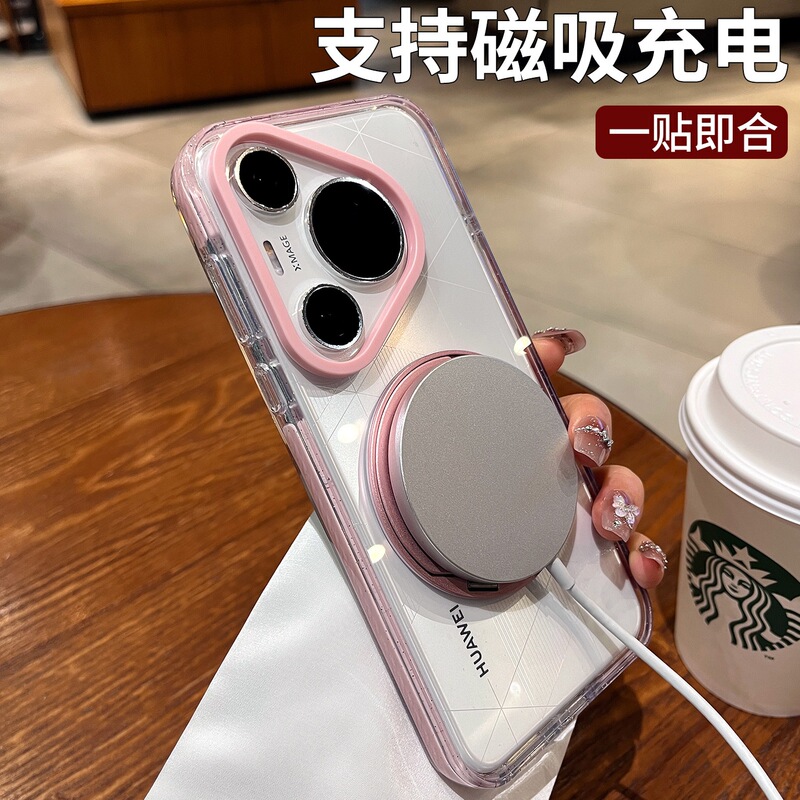 适用华为pura70pro手机壳2025新款pura70旋转磁吸带支架p70外壳mate70pro+简约透明高级感p70Ultra防摔保护套|undefined