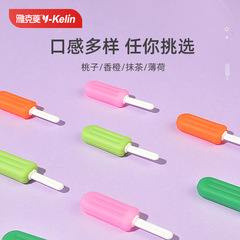 雅克菱正畸咬膠棒雪糕隱形牙套牙膠鋼絲矯正手持貼合牙套鍛煉咬肌