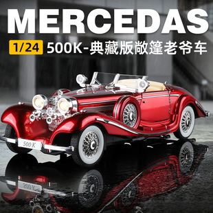 1:24���Y500K�Ͻ��Ϡ�܇ģ�ͻ�������注��͹�܇�к�����ղ�