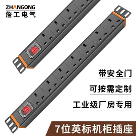 桌面插座;机柜插座;接线插座