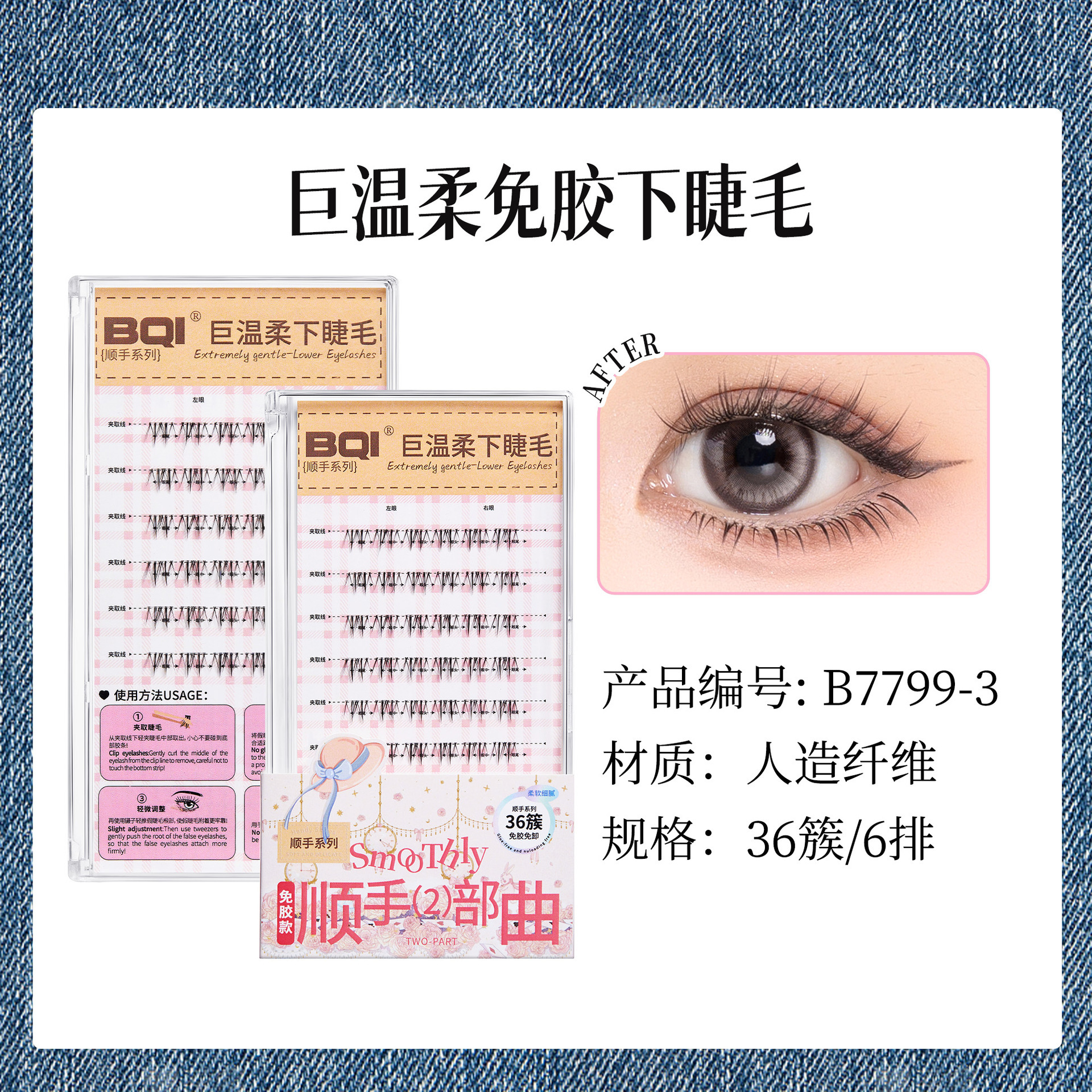 Pestañas Postizas Inferiores Xierui White Moonlight, Sin Pegamento, Fáciles de Aplicar, Aspecto Natural para Principiantes, Fáciles de Aplicar en los Ojos, Aspecto Natural, Tallo Transparente