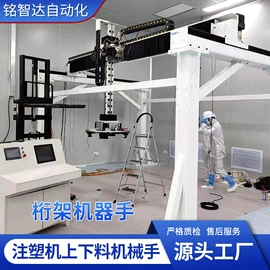 关节型机器人;伺服定位系统;其他气动工具