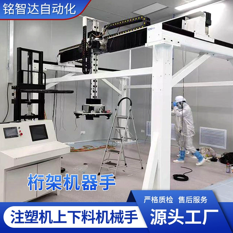 Производитель промышленных роботов-манипуляторов с функцией облегчения обработки и паллетизации, автоматической загрузкой и разгрузкой, а также манипуляторов для ферм с ЧПУ.