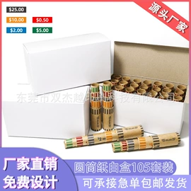 一次性手环;纸筒、纸管;牛皮纸