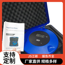 652520��SIKA�ֳ�ʽ-40-150��؛�}�y�؃xɢ�b؛���ÜضȱO�y��