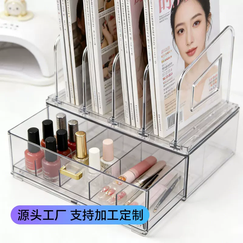 加工定制尚优家桌面多功能五格书立五格抽屉式高级感化妆品收纳盒