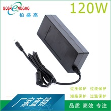 24V5A拉丁美洲 3C日规18V6A认证 LED 光电产品15V8A 120W 适配器