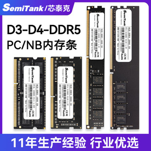 16gb�ȴ�lddr4̨ʽ�C8g�Pӛ��ddr3�ȴ�l4g 64g ddr5��X�ȴ�32g