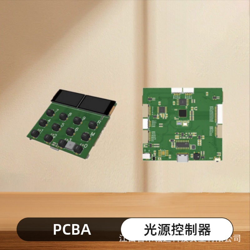 智能光源PCBA电路板  触摸调光led控制板模块控制板研发抄板打样