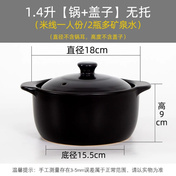Porcelain pot 1.4 liters (pot + lid) without tray rice noodles for one person