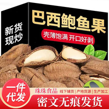 ���l�U�~��500g���b����ԭζ�½��Թ����}�h��ɳĮ���ЋD�ɹ���ʳ