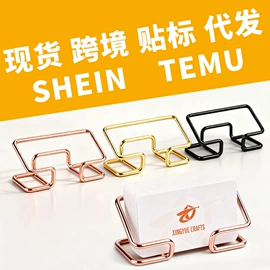 回形针;图钉;名片夹