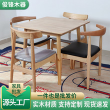 北欧家用实木小方桌 会议室洽谈桌椅 家用小户型快餐店实木桌子