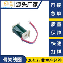 �S��ֱ�N늴��y�Ǽܾ�Ȧ BOBBIN���z��Ȧ ��������Ȧ �Ǽ�늸�