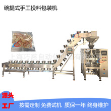 �ֹ�Ͷ�Ϻ��rȫ�Ҹ��ك�ˮ�|�~�Ѹ������b�C ��偻�Ͼ������b�C