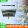 耐用工业级定制跨境段码屏