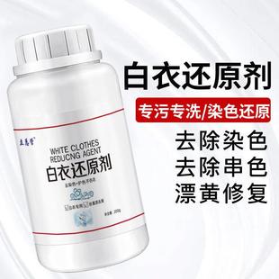 ߀ԭƯ�ׄ���ɫ����ȥ�S����Ư�׷�Ⱦ��ɫȥ����ϴ���·�����