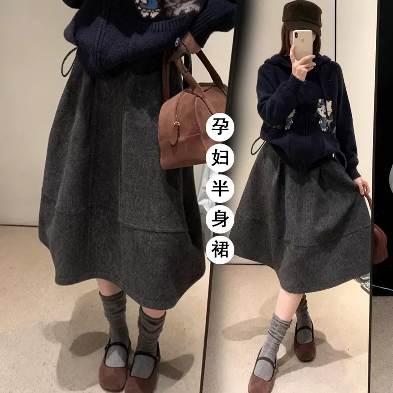 孕妇秋冬新款高级感韩季极简复古毛呢八分半身裙