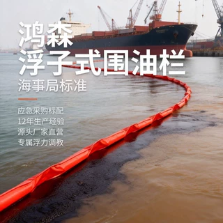 PVC围油拦海面油污杂草拦截固体浮子式围油栏水面油拦污屏拦油带
