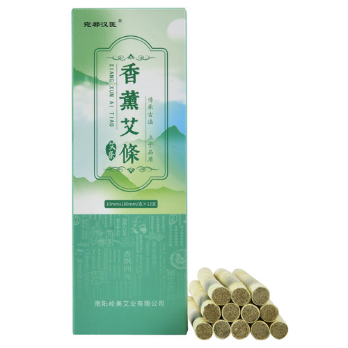 Custom mugwort mosquito coil incense sticks aromatherapy mugwort mosquito-repellent mugwort coil disinfection mugwort moxa sticks mugwort floss home mugwort moxa pillar wholesale