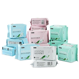 卫生巾;成人纸尿裤;纸尿裤