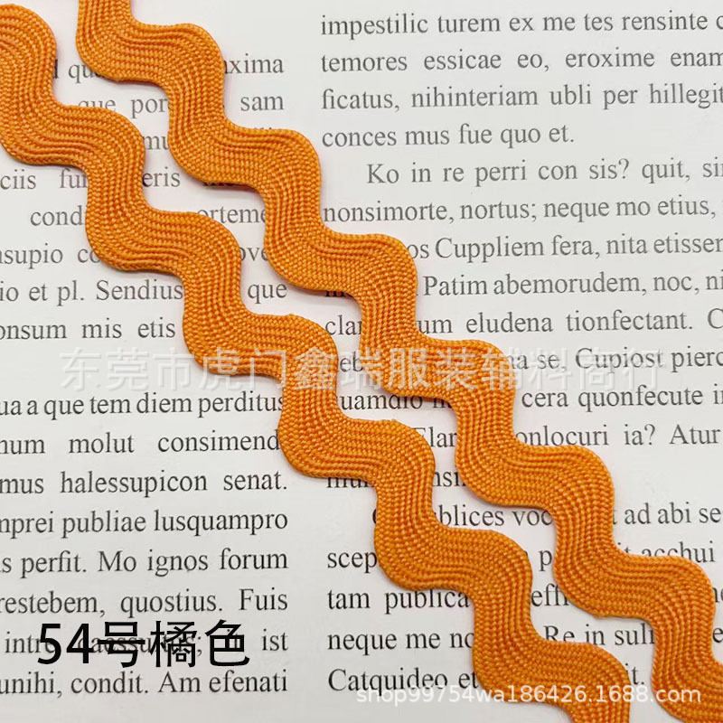54호 오렌지(1타래 50야드)
