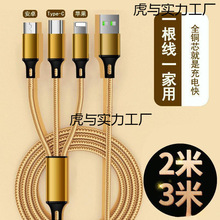 ��늾� ����һ���L2��3�׿�䔵�����֙C����3��һ܇�d���^������