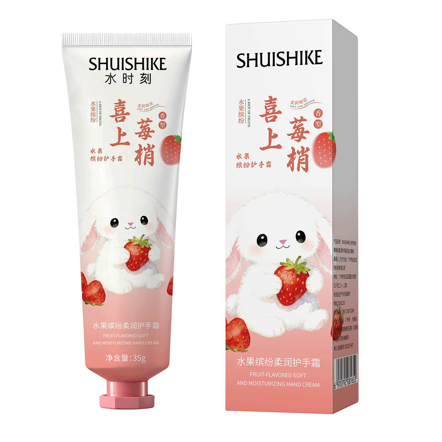 Frutas coloridas crema de manos hidratante suave, suave, humectante, no pegajoso, crema de mano roja, regalo de mano