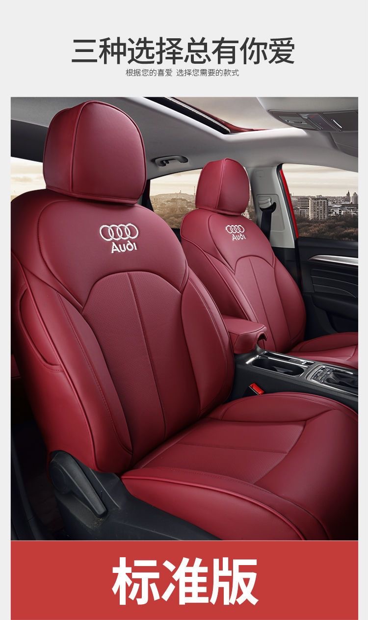 Suitable for Audi A6La4Lq5La4Lq3A6Lq5La3A7Q7 Leather Seat Cover All-Inclusive Four-Season Seat Cover Cushion