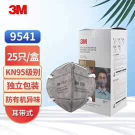 通用手套;防砸防刺穿鞋;防毒面具