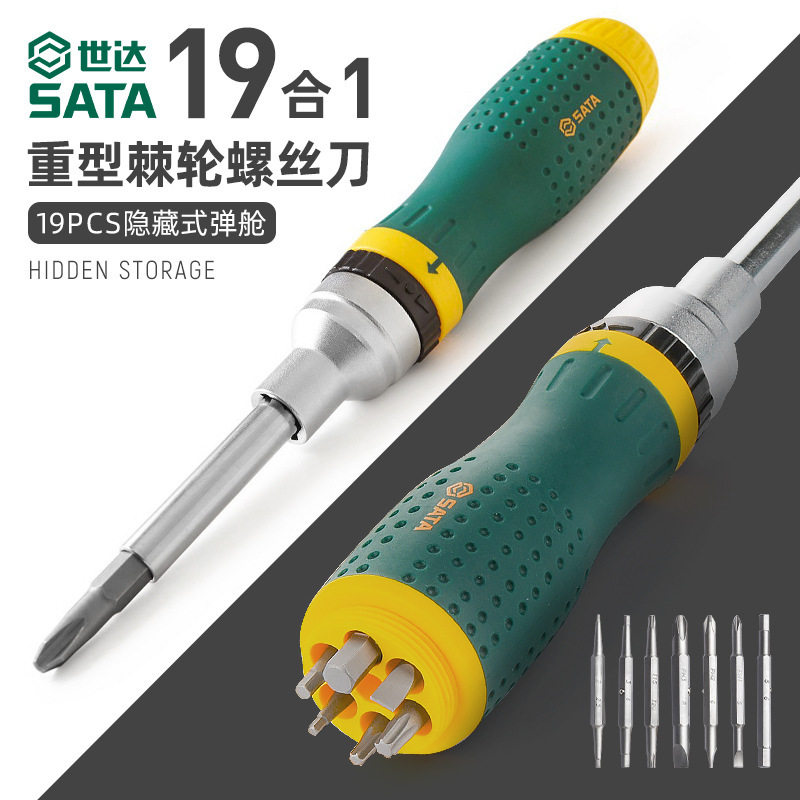 Shida ラチェットドライバーセット 多機能双方向省力ドライバー オールインワンクイックドライバーツール 09350|undefined