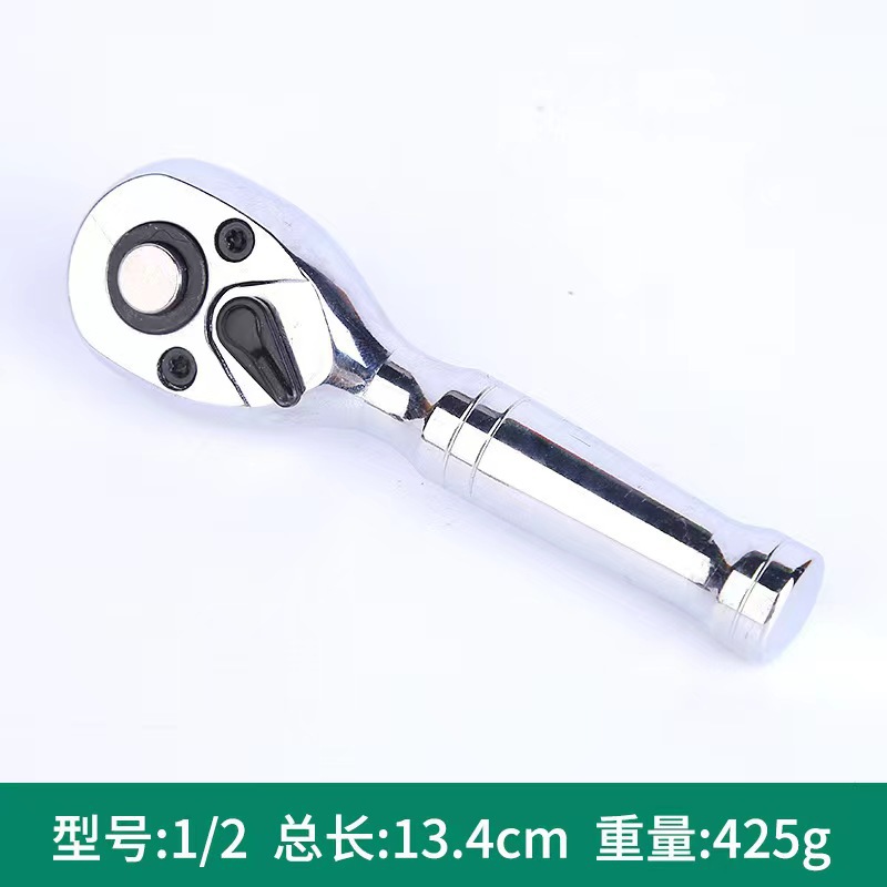 72齿短柄汽修工具扳手快速棘轮扳手头大飞中飞小飞自动双向套筒头