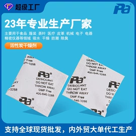 硅胶;其他吸附剂;纤维吸附剂