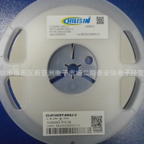 一级代理CHILISIN奇力新贴片电感：CL160808T-100M-N  原装正品
