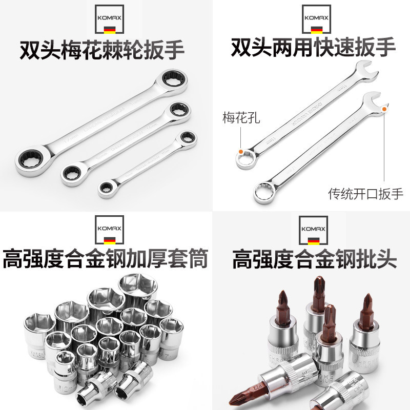 Comus manguito manguito trinquete llave universal reparación automotriz reparación automotriz reparación automotriz conjunto de herramientas multifuncionales combinación